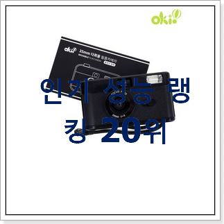 혜자템 폴라로이드 탑20 순위 대박 초이스 혜자템 폴라로이드 탑20 순위 대박 초이스