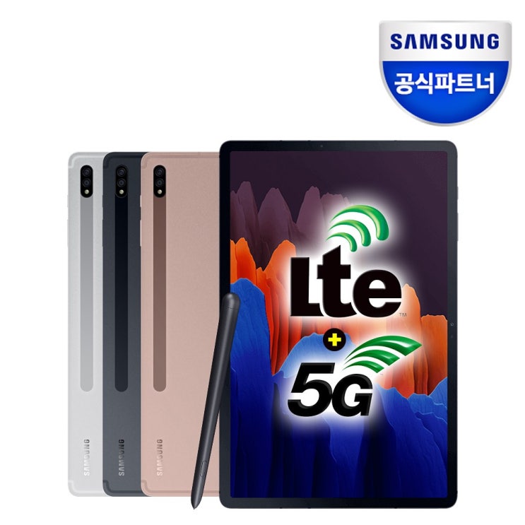 핵가성비 좋은 삼성전자 삼성 갤럭시탭S7 플러스 12.4 SM-T976 256G LTE+5G, SM-T976NZNHKOO 브론즈+3종패키지 ···