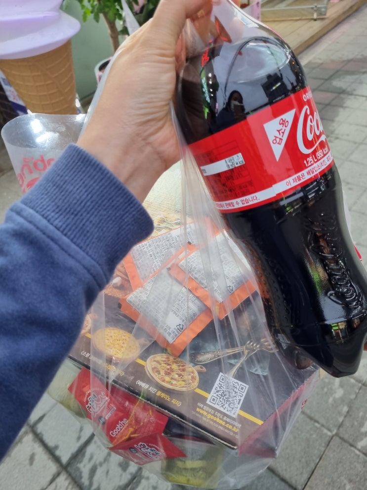  굽네피자