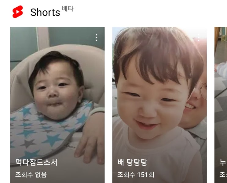 유튜브숏츠 vs 인스타릴스 하는 법 사용 법 비교. 틱톡은 절루가~ 유튜브숏츠 vs 인스타릴스 하는 법 사용 법 비교. 틱톡은 절루가~