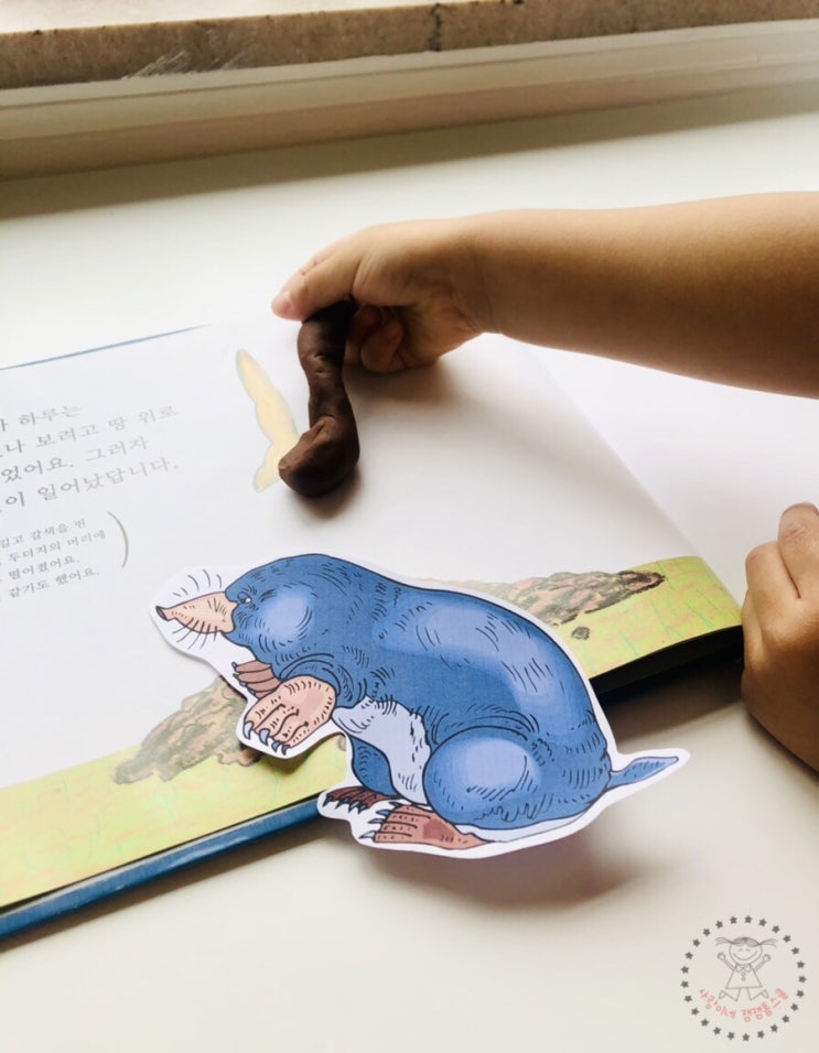  [엄마표독후/40개월] 누가 내 머리에 똥 쌌어?(The Story of the Little Mole) : 플레이도우로 각양각색 똥 만들기(+유아교육학적 분석 포함)
