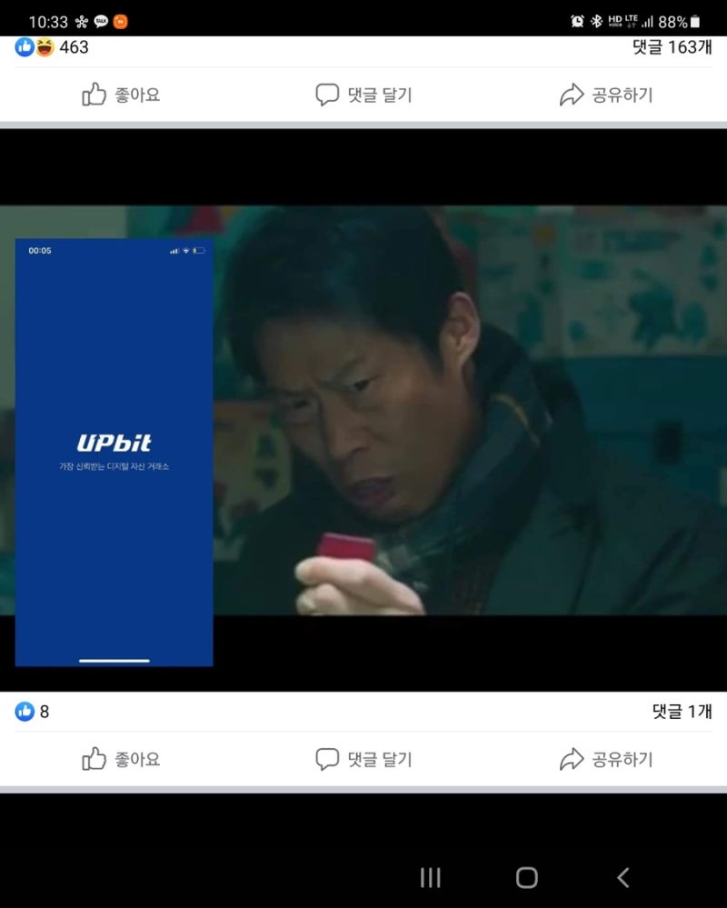 이시국 기록 #코인짤 #라떼는말야 : 네이버 블로그