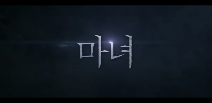  박훈정감독의 마녀2는 언제쯤 나올까? [영화 마녀 리뷰] 줄거리O 스포X