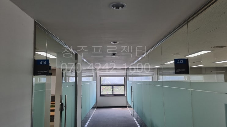 청주프로젝터 - 한국교원대학교 빔프로젝터 시공사례 3부