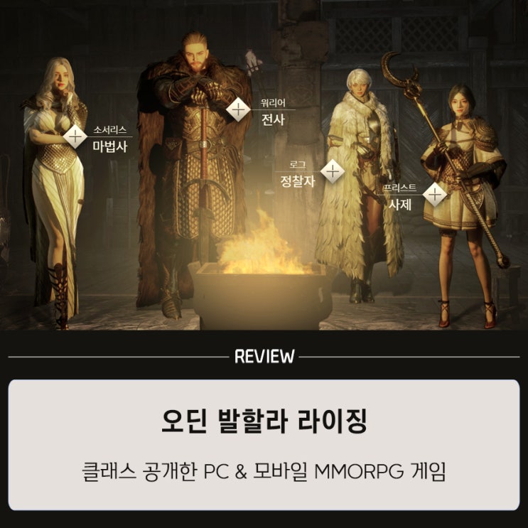 ì¹´ì¹´ì˜¤ê²Œìž„ì¦ˆ ì˜¤ë