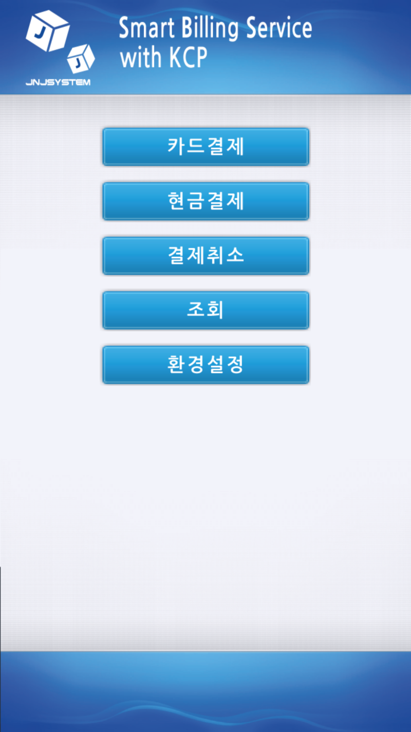 쇼핑몰제작에서 비트코인결제 시스템 개발은 현실적일까? : 네이버 블로그