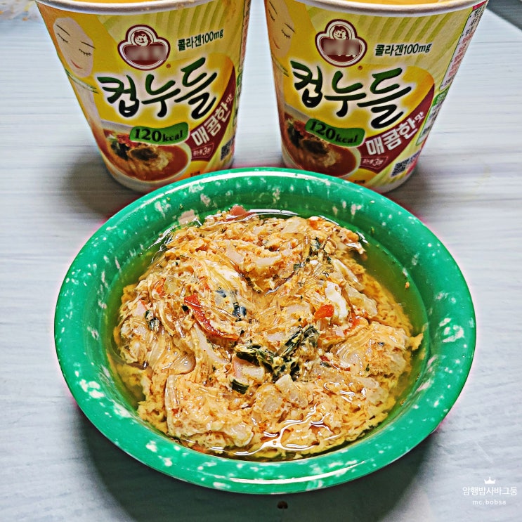  컵누들 매운맛 컵라면 계란찜