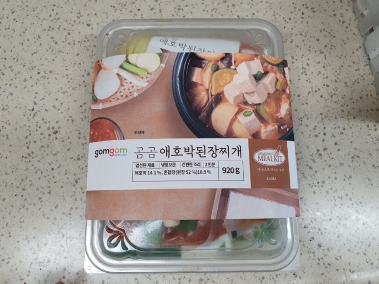  곰곰 애호박된장찌개밀키트:)세상쉬운 간편요리