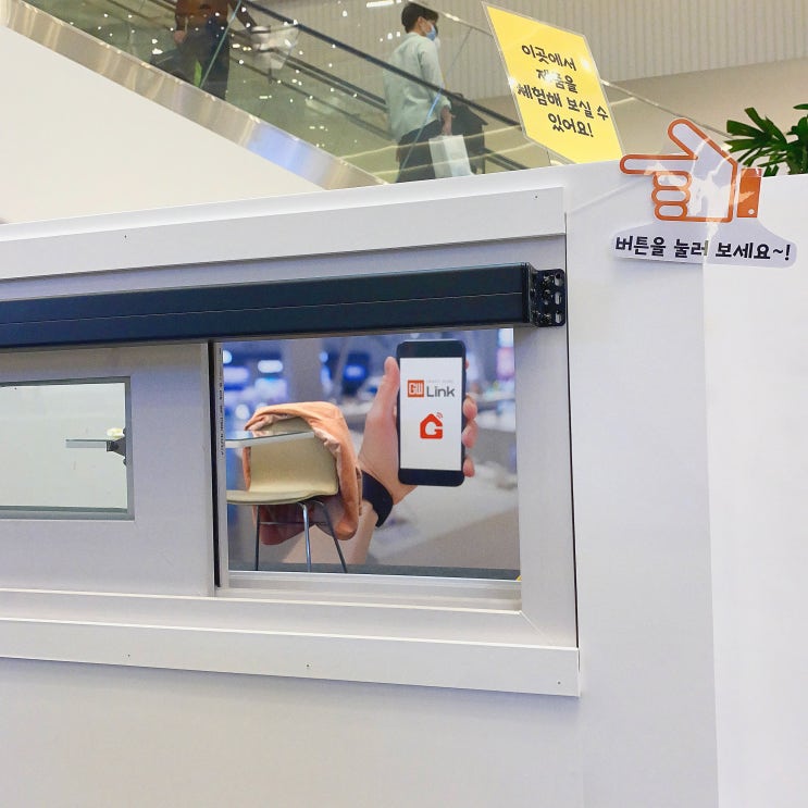  고양 스타필드 고콘 팝업스토어 전시회 방문 후기!!