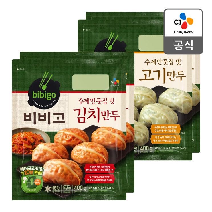 인지도 있는 비비고 수제김치만두 400g x 2봉＋ 수제고기만두 400g x2봉 추천해요