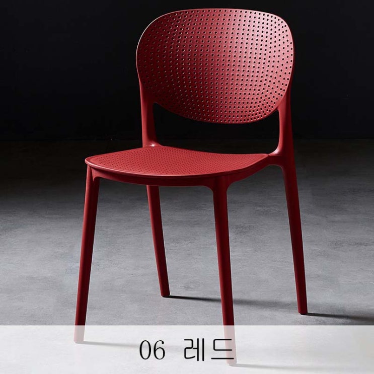 잘팔리는 뉴타임즈3 이케아 플라스틱 의자 사무용 의자 거실 의자 패션 등받이 의자 D5e25 A8, 06 레드 ···