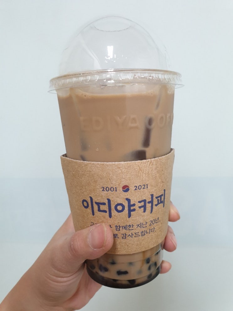  버블 흑당 콜드브루