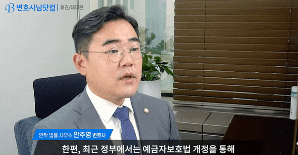  유사투자자문업환불? 리딩방사기로 피해보신 분만 <필독>