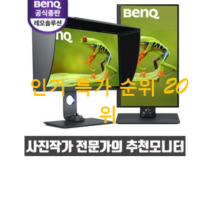 알고보니 더좋은 인치모니터 구매 인기순위모음 알고보니 더좋은 인치모니터 구매 인기순위모음