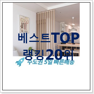 진또배기 파티션 목록 소소한 행복 .. 진또배기 파티션 목록 소소한 행복 ..