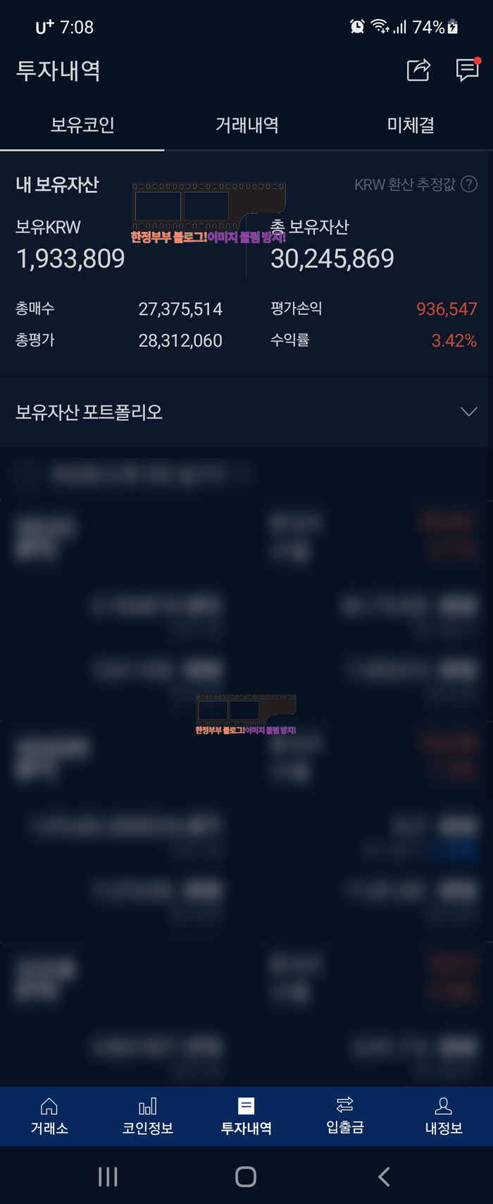  코린이5일차 일기~