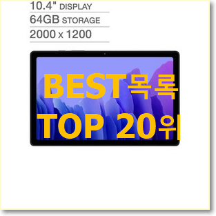  행복한선택 태블릿중고 목록 만족스럽네요