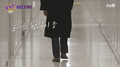 ‘유퀴즈’ 김동현 시각장애인 판사…사고 후 ‘절에서 90,000배’