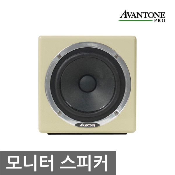 선호도 좋은 Avantone Pro Mixcube Creme 아반톤 믹스큐브 모니터 스피커 1통 추천합니다