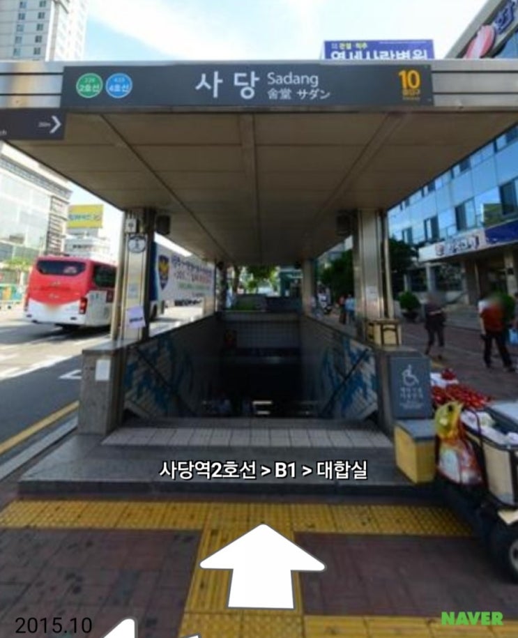  사당역 1002번 버스 시간표 /사당역 1002번 버스 타는 곳