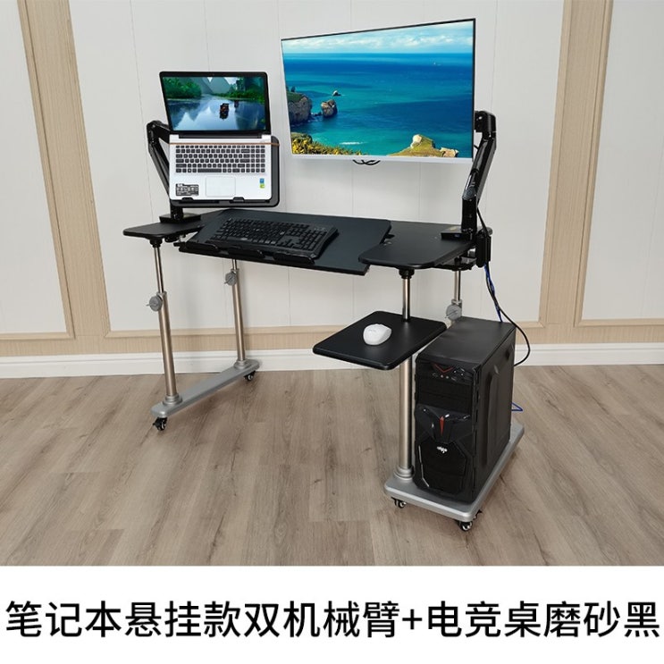 가성비 좋은 게임테이블 게이밍책상 컴퓨터책상 누워서 하는 편안함, AE ··· 가성비 좋은 게임테이블 게이밍책상 컴퓨터책상 누워서 하는 편안함, AE ···