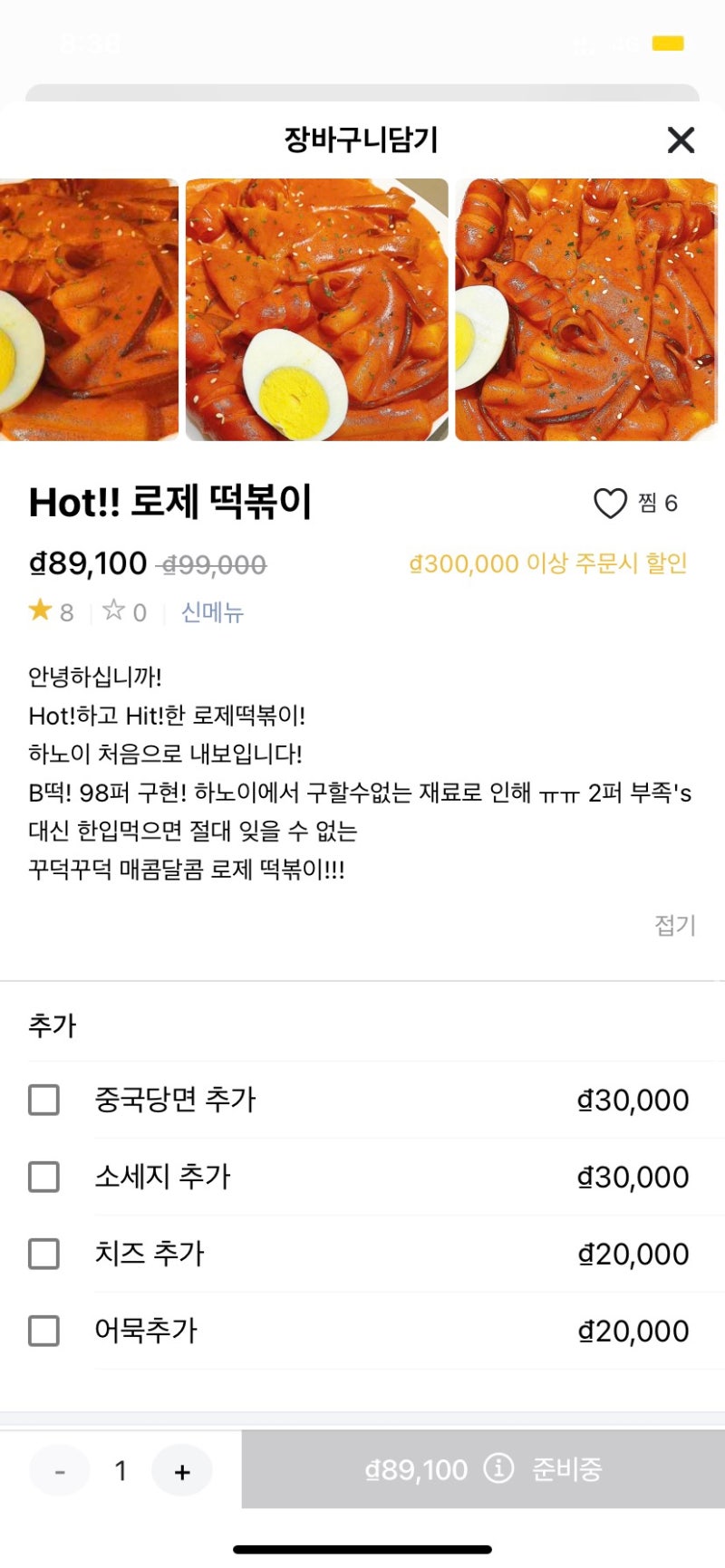 4月_비로소 어른이 된거같다 : 네이버 블로그