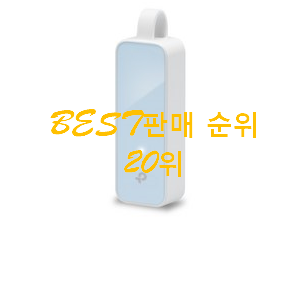 SNS대박 usb허브 상품 인기 핫딜 순위 20위 SNS대박 usb허브 상품 인기 핫딜 순위 20위