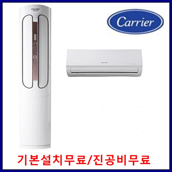 선호도 높은 (서울 경기인천 충청도일부 )A164PD 캐리어 스탠드 에어컨 (단품.투인원16~23평모음), CPVM-A163PD 스탠드 단품(16) 좋아요 선호도 높은 (서울 경기인천 충청도일부 )A164PD 캐리어 스탠드 에어컨 (단품.투인원16~23평모음), CPVM-A163PD 스탠드 단품(16) 좋아요
