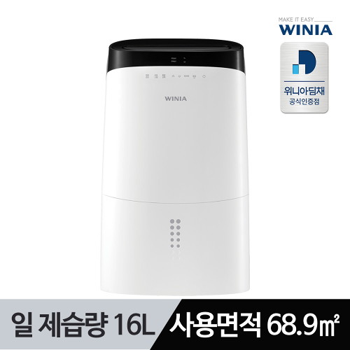 후기가 좋은 위니아 공식판매 제습기 EDH16DGG (16리터), 단품없음 좋아요 후기가 좋은 위니아 공식판매 제습기 EDH16DGG (16리터), 단품없음 좋아요