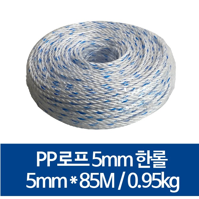 최근 많이 팔린 배표 국산 PP로프 안전로프 밧줄 노끈 5mm X 85m, 1개 추천합니다