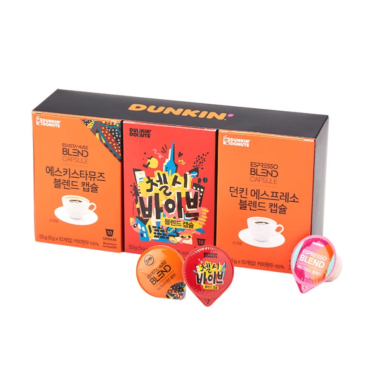 핵가성비 좋은 던킨도너츠 캡슐커피 에스프레소 블렌드 5g x 10p + 에스키스타뮤즈 블렌드 5g x 10p + 첼시바이브 블렌드 5g x 10p 추천합니다 핵가성비 좋은 던킨도너츠 캡슐커피 에스프레소 블렌드 5g x 10p + 에스키스타뮤즈 블렌드 5g x 10p + 첼시바이브 블렌드 5g x 10p 추천합니다