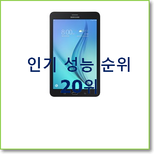  나만알고싶은 lg테블릿 목록 인기 순위공유