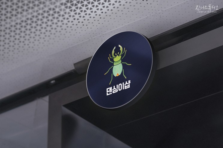 [로고] 곤충 (사슴벌레) 로고 디자인