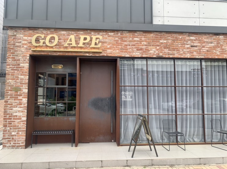  [원주 고에이프] 원주 혁신도시 카페, 원주 힙한 카페의 시초 고에이프(GO APE)