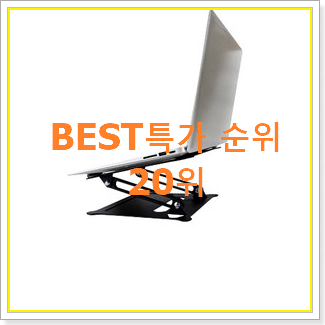  대박특가 sm-p610nzaakoo 꿀템 인기 성능 순위 20위