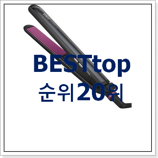 내가찾은 판고데기 꿀템 인기 세일 랭킹 20위 내가찾은 판고데기 꿀템 인기 세일 랭킹 20위