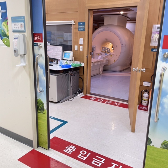 서울아산병원 mri비용/아산병원에서 mri10번이상 찍음/실비보험청구서류받는곳/저녁7시이후신관정문폐쇄,동관정문이용하세요.