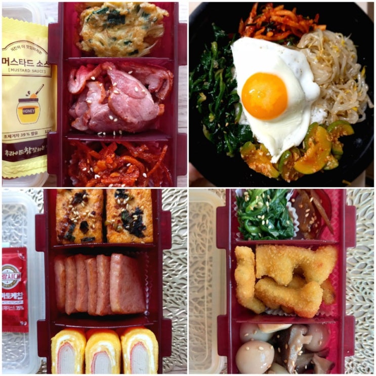 남편 도시락 싸기. 비빔밥도시락. 남편 도시락반찬 만들기. 남편 도시락 싸기. 비빔밥도시락. 남편 도시락반찬 만들기.