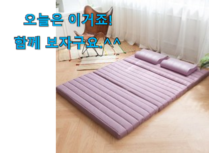 후기보고 어렵게 찾은 인생템 아지오텍스 3단 제품 입니당 만족스럽네요 ㅎㅎ 후기보고 어렵게 찾은 인생템 아지오텍스 3단 제품 입니당 만족스럽네요 ㅎㅎ