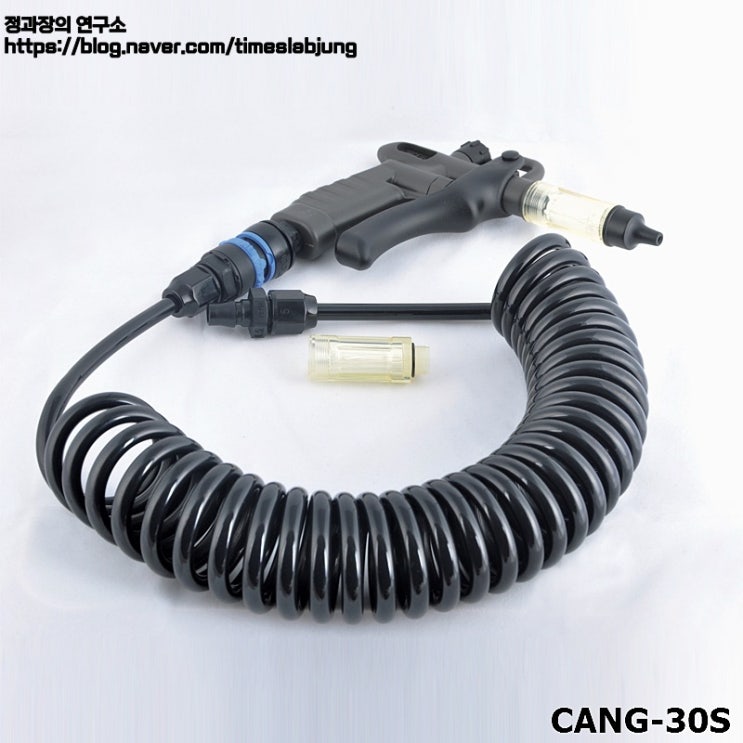  필터식 질소건 / 에어건 / N2 and Air Gun with Filter