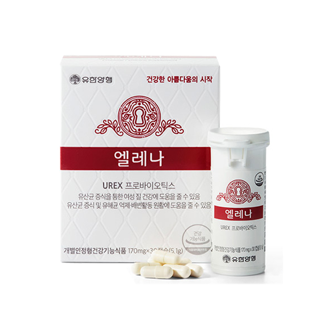 인지도 있는 유한양행 엘레나 프로바이오틱스 명품여성을 위한 덴마크유산균, 15.3g, 3박스(90캡슐) 추천합니다 인지도 있는 유한양행 엘레나 프로바이오틱스 명품여성을 위한 덴마크유산균, 15.3g, 3박스(90캡슐) 추천합니다