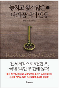 20대, 조금씩 가까워지고 있는 나의 목표