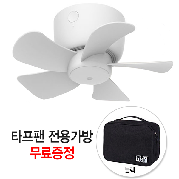 인기있는 anyclear 무선 USB 천장형 캠핑용 미니 타프팬 캠핑용 선풍기 PDB-WMT 4000mAh, PDB-WMT + 파우치(블랙) 추천해요 인기있는 anyclear 무선 USB 천장형 캠핑용 미니 타프팬 캠핑용 선풍기 PDB-WMT 4000mAh, PDB-WMT + 파우치(블랙) 추천해요