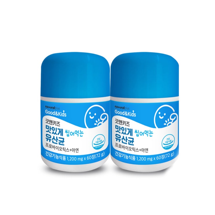 가성비 뛰어난 내츄럴플러스 굿앤키즈 맛있게 씹어먹는 유산균, 60정, 2개 좋아요 가성비 뛰어난 내츄럴플러스 굿앤키즈 맛있게 씹어먹는 유산균, 60정, 2개 좋아요