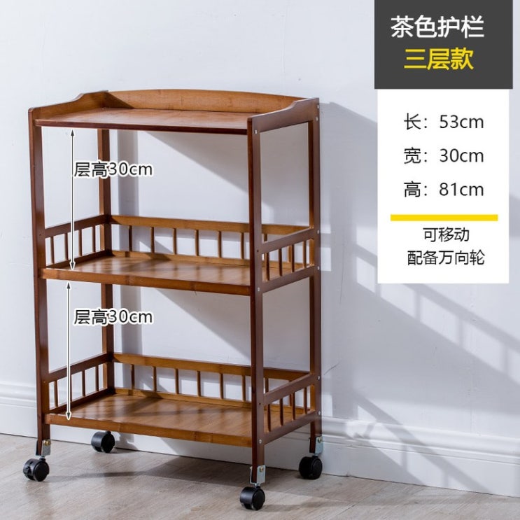 의외로 인기있는 원목트롤리 이동식조리대 바퀴달린 주방 사이드 간이 사이드 테이블, AL_공식 표준 추천합니다 의외로 인기있는 원목트롤리 이동식조리대 바퀴달린 주방 사이드 간이 사이드 테이블, AL_공식 표준 추천합니다