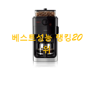 입소문난 커피메이커 사는곳 공유 참 만족스럽습니다. 입소문난 커피메이커 사는곳 공유 참 만족스럽습니다.