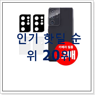 요즘대세 플래쉬필름카메라 탑20 순위 강추합니당 요즘대세 플래쉬필름카메라 탑20 순위 강추합니당
