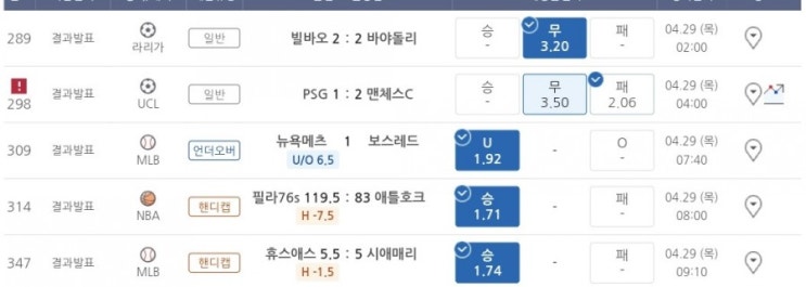 오늘도 이어지는 프로토 Proto 한폴낙 오늘도 이어지는 프로토 Proto 한폴낙