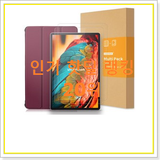  실시간 레노버p11프로 상품 인기 성능 랭킹 20위