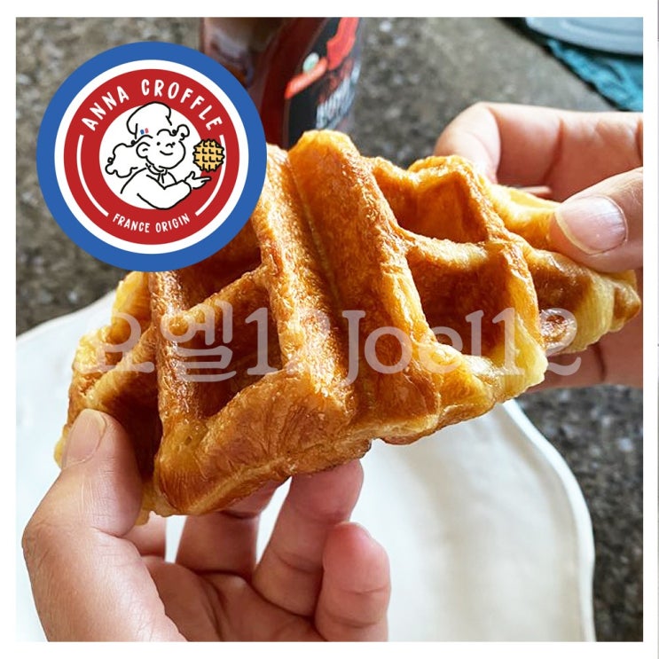 가성비 좋은 ||무료배송|안나크로플 60gX6봉지 냉동생지 프랑스 와플 크로와상, 60g, 6봉 좋아요 가성비 좋은 ||무료배송|안나크로플 60gX6봉지 냉동생지 프랑스 와플 크로와상, 60g, 6봉 좋아요